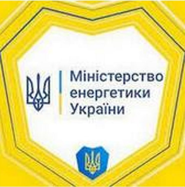 Міністерство енергетики України