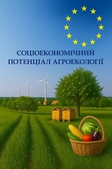 Socio-economic potential of agroecology