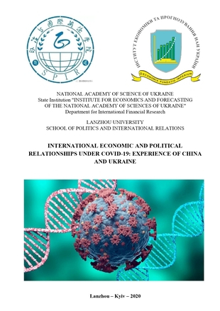 International economic and political relationships under COVID-19: