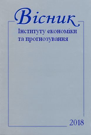 Вісник Інституту